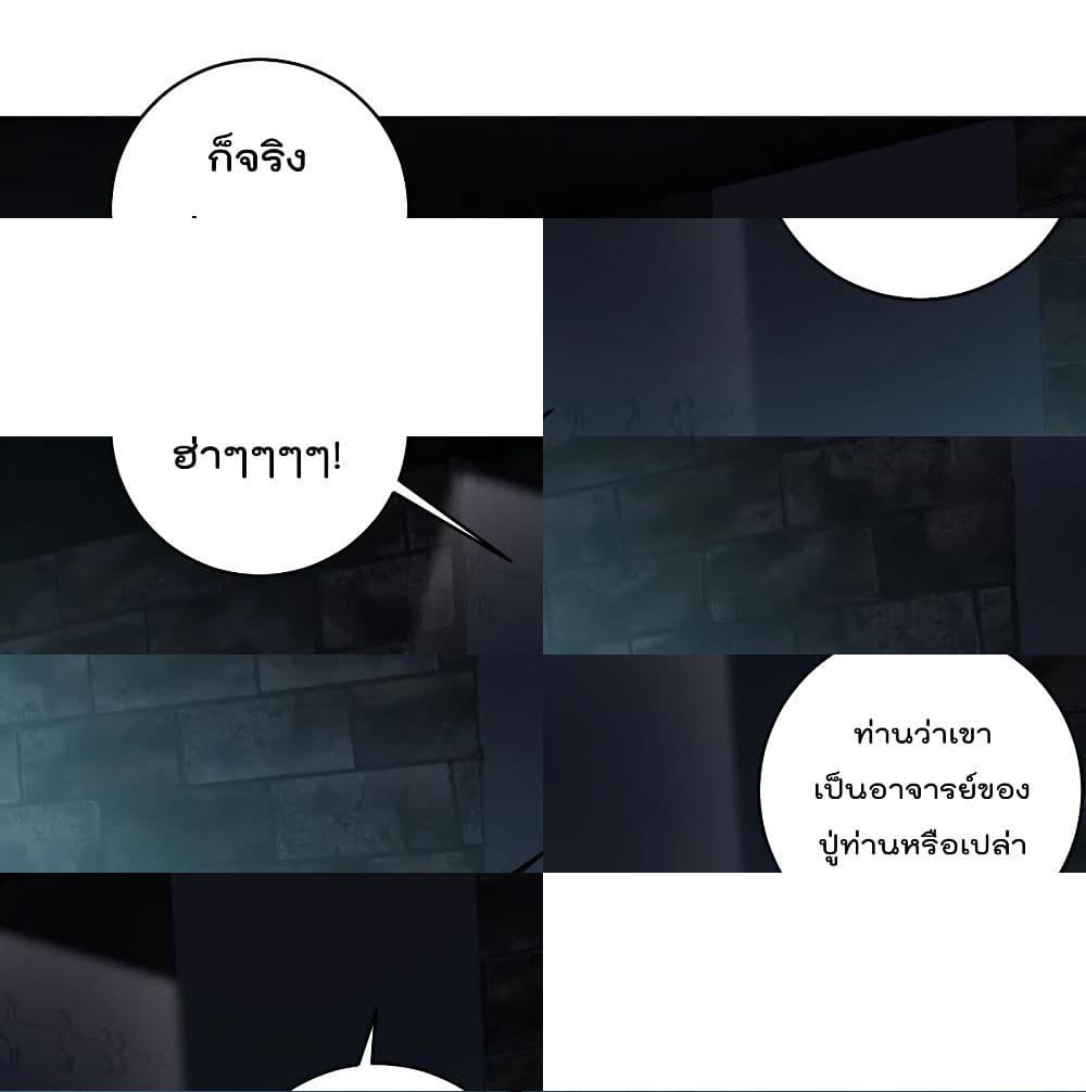 Rebirth God of War page 7