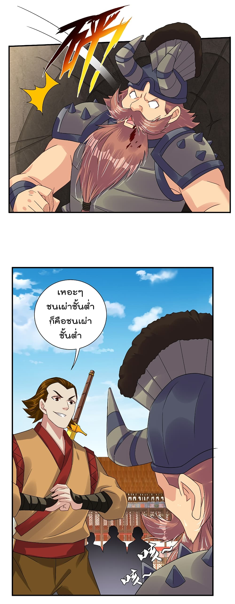 Rebirth God of War page 6