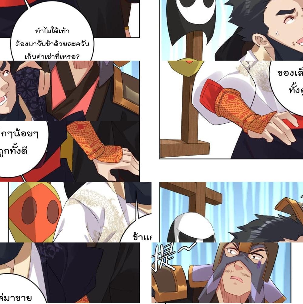 Rebirth God of War page 5