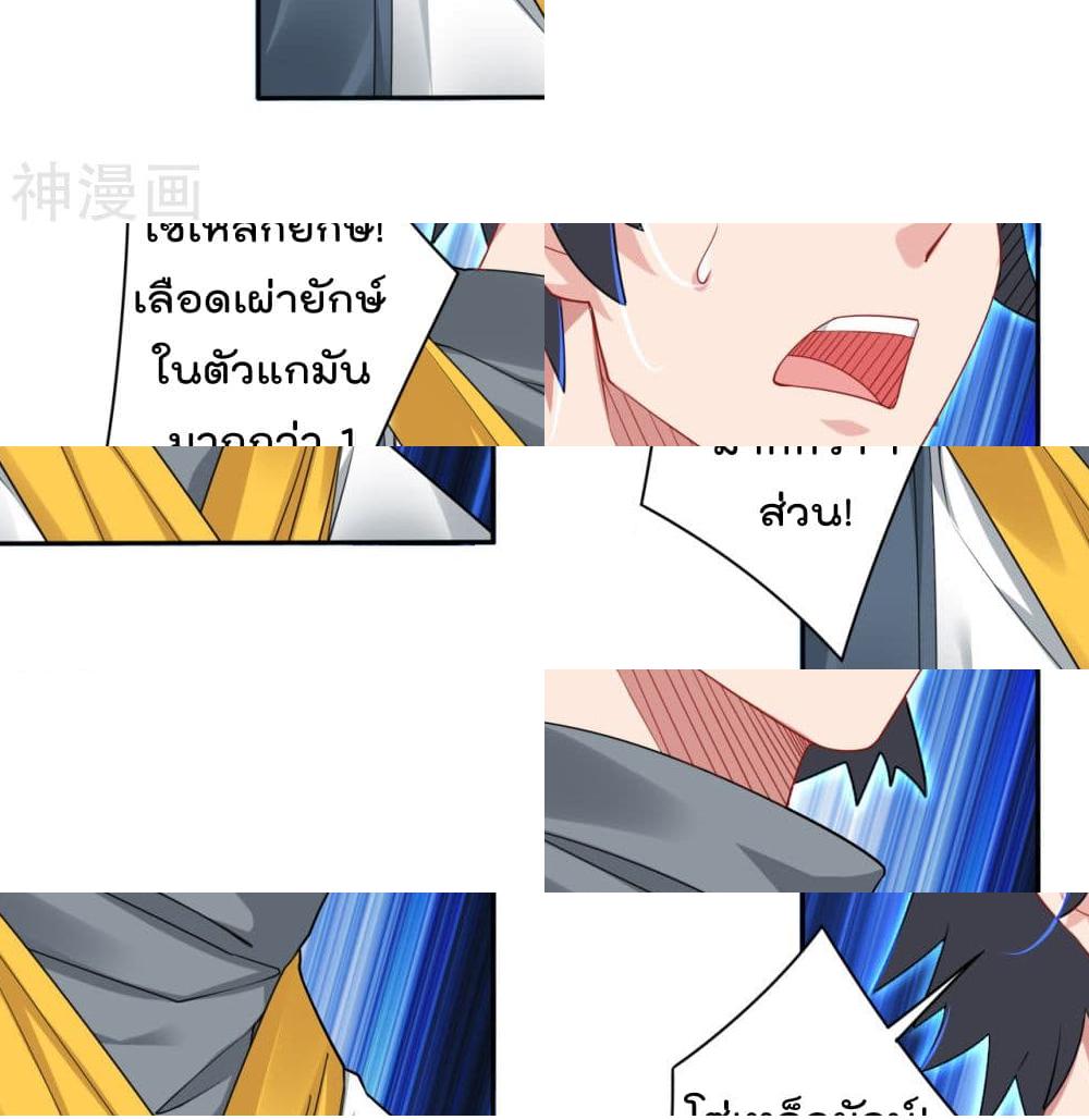 Rebirth God of War page 4