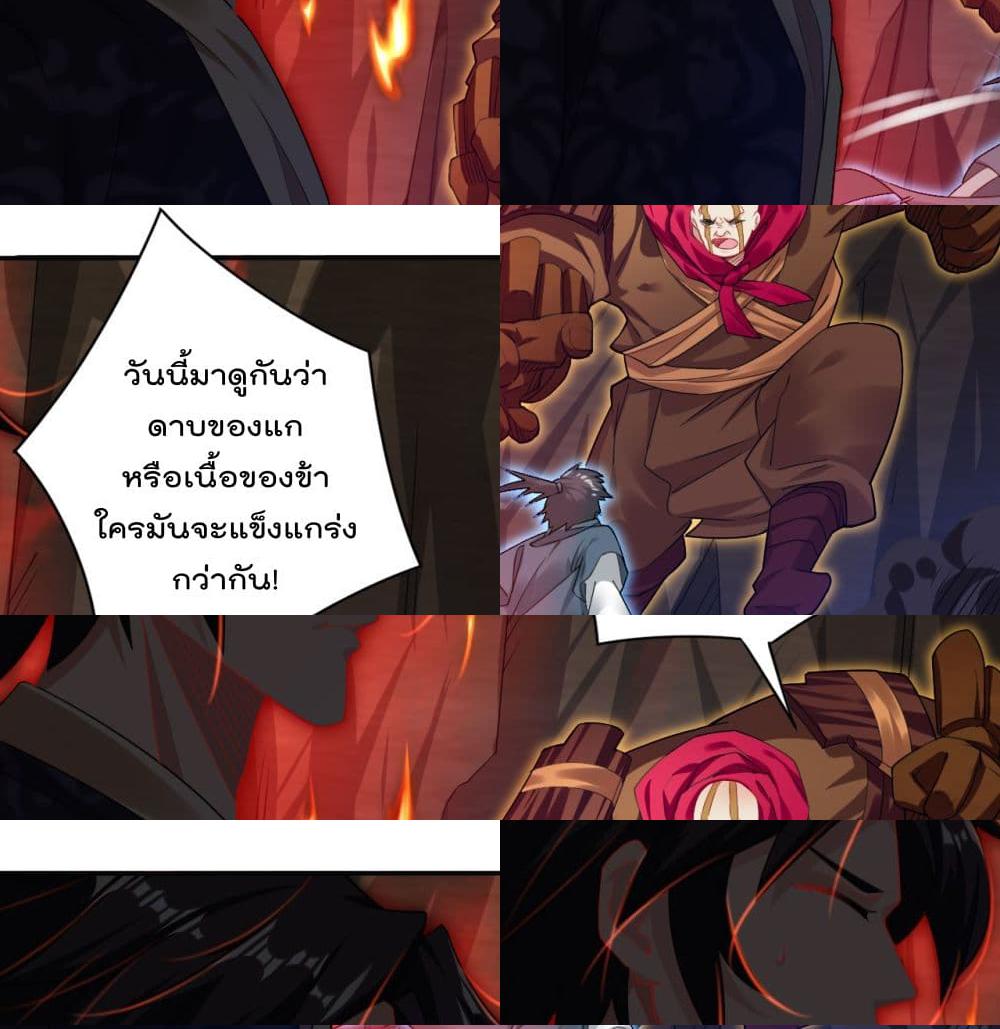 Rebirth God of War page 5
