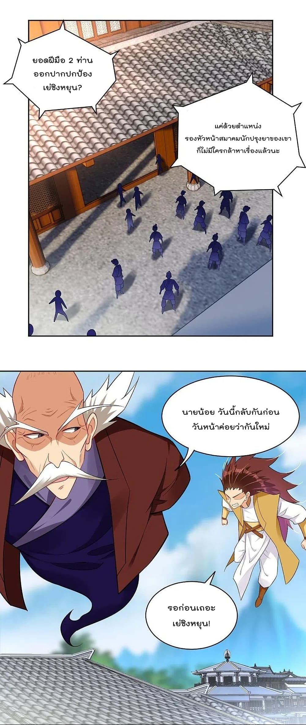 Rebirth God of War page 2