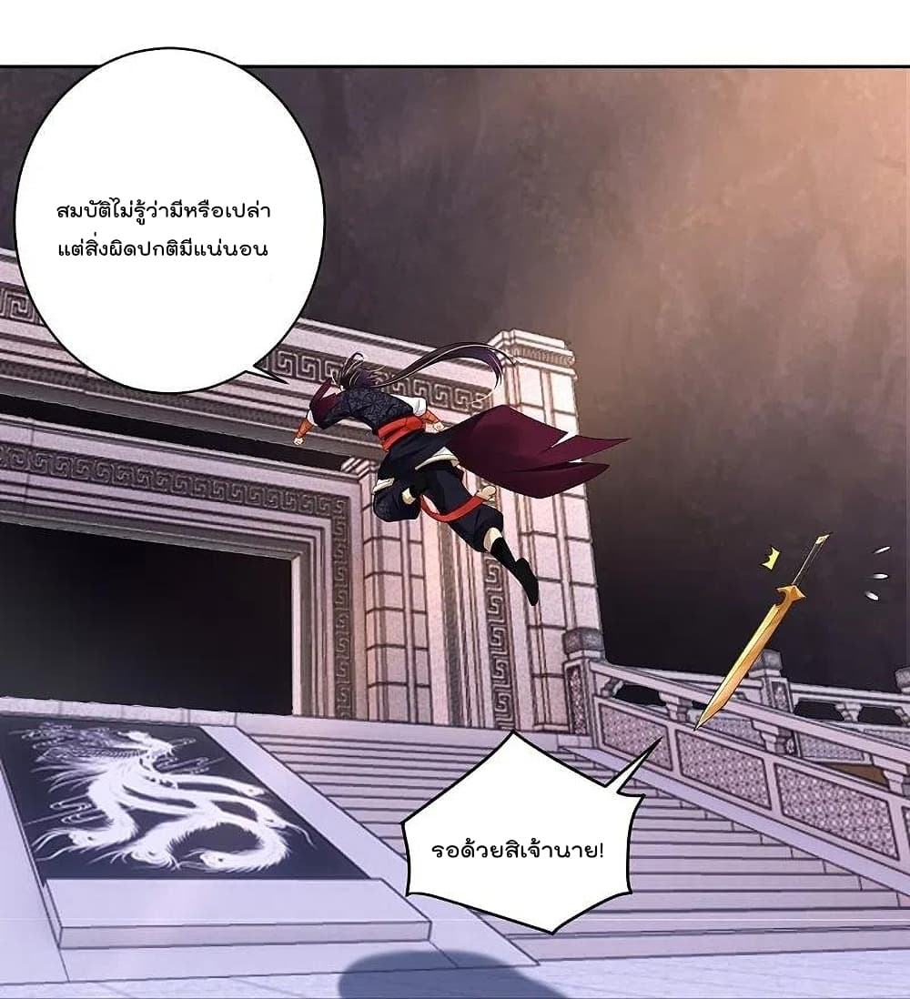 Rebirth God of War page 14