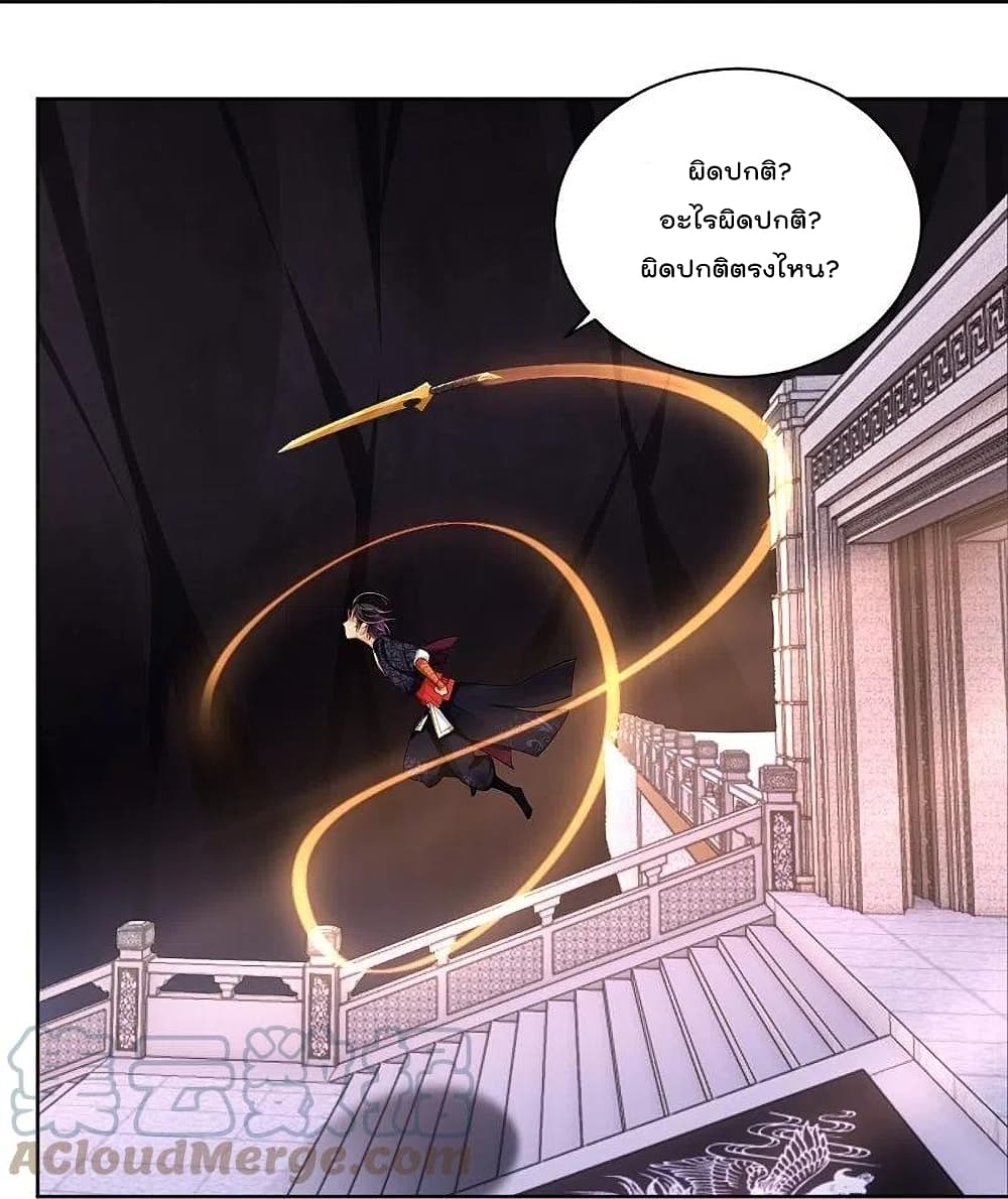 Rebirth God of War page 15
