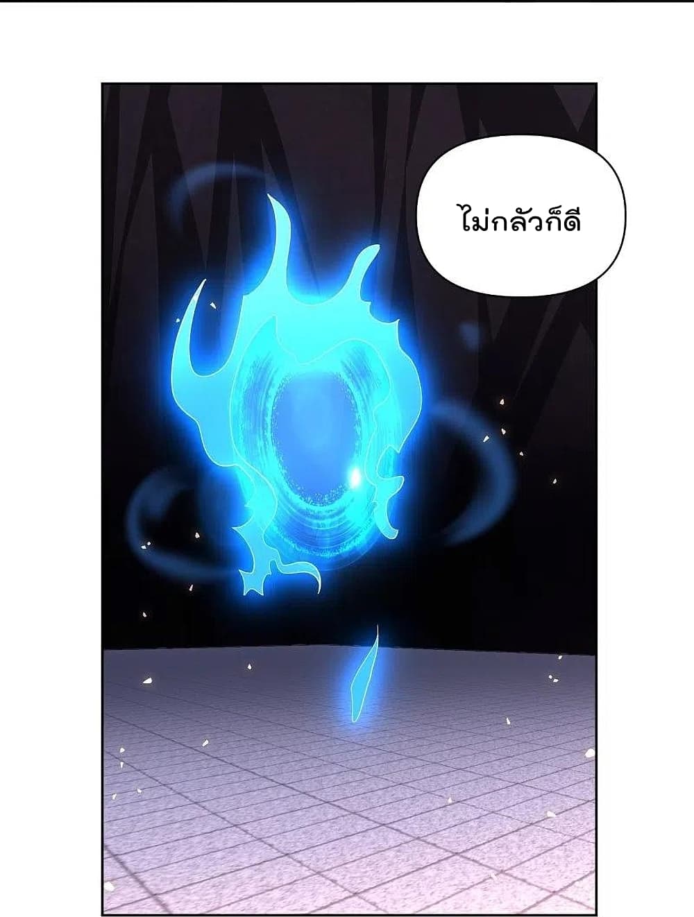 Rebirth God of War page 20