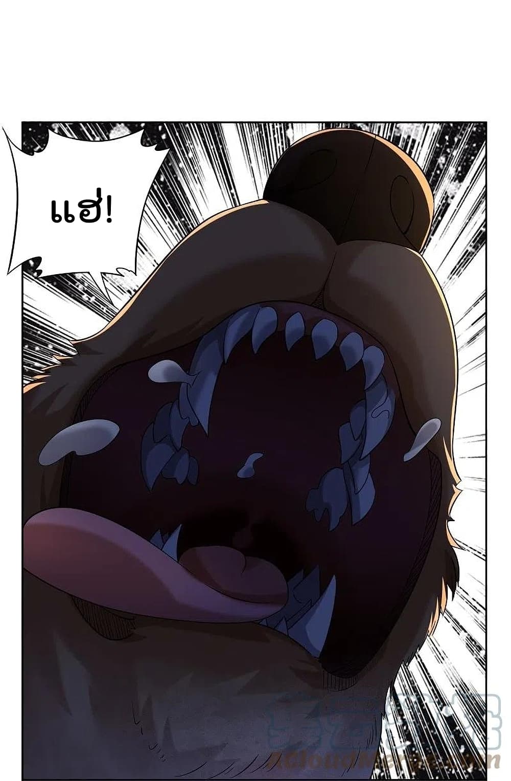 Rebirth God of War page 21