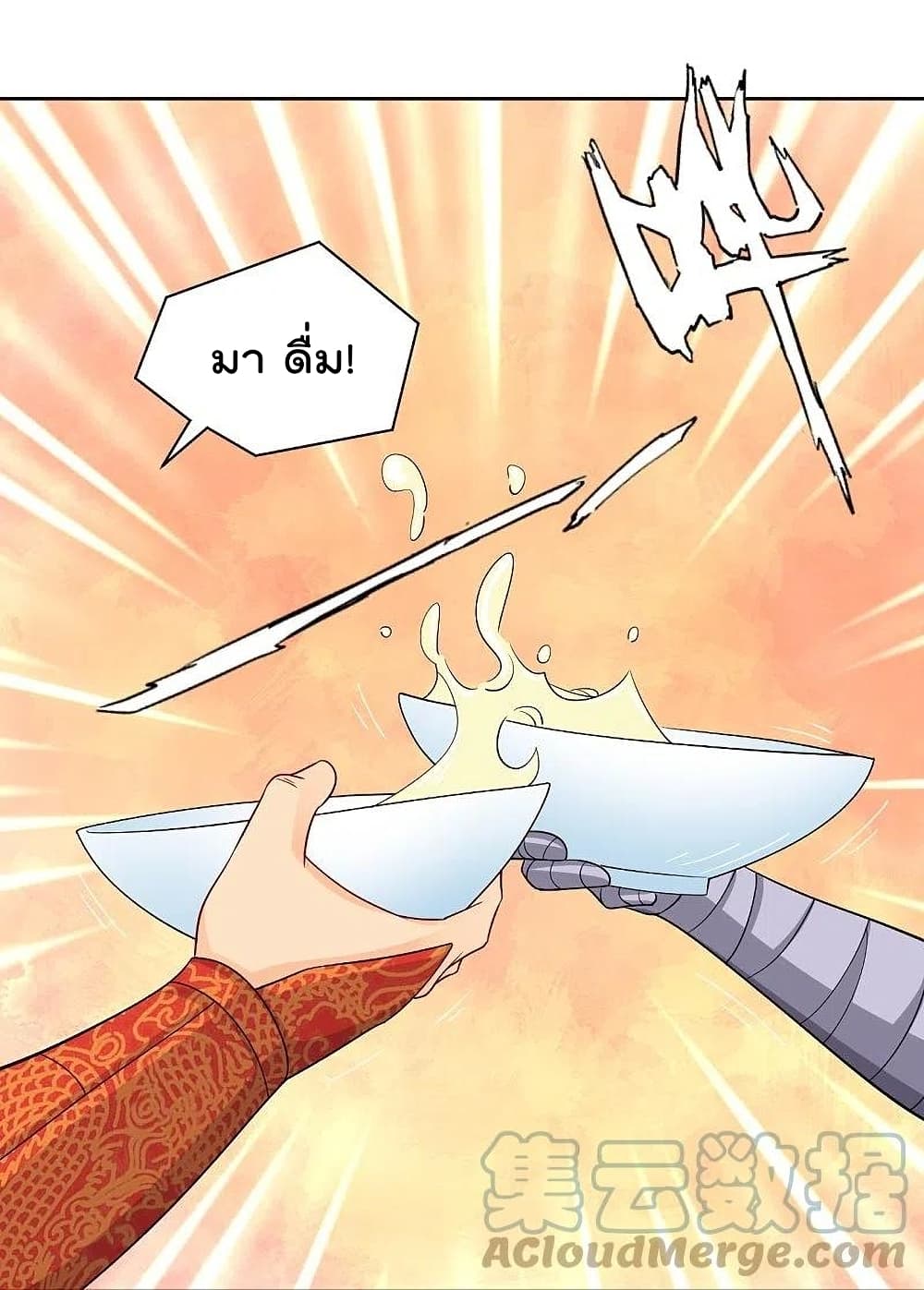 Rebirth God of War page 13