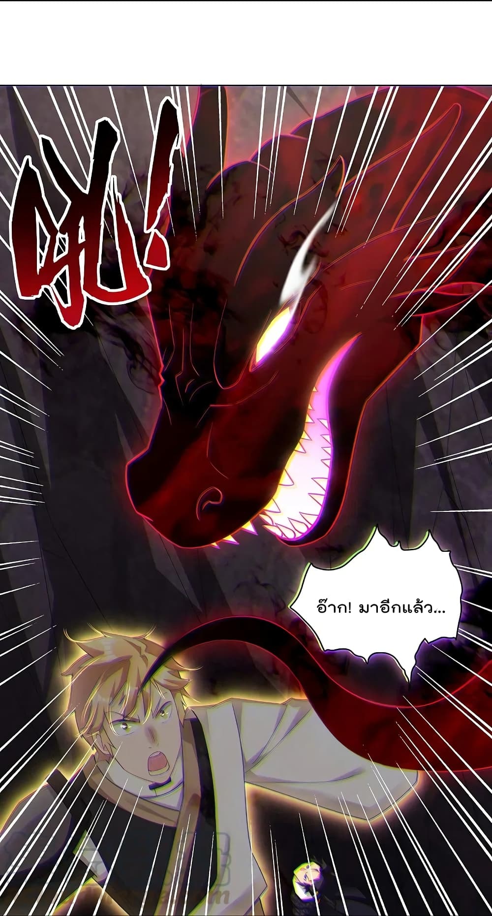 Rebirth God of War page 11
