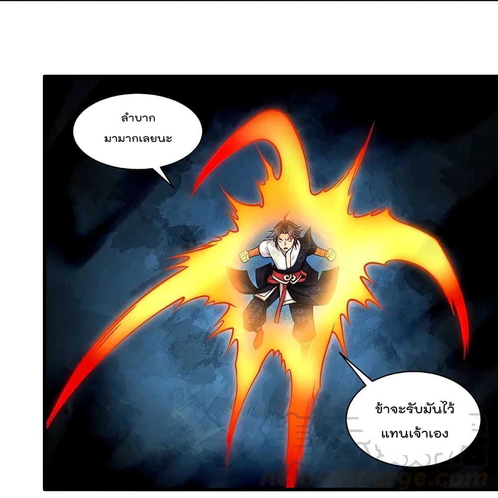 Rebirth God of War page 13