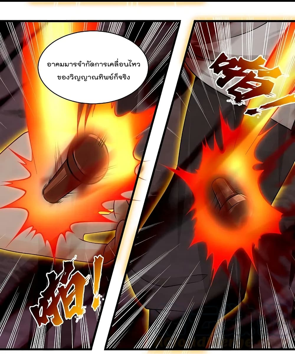 Rebirth God of War page 15