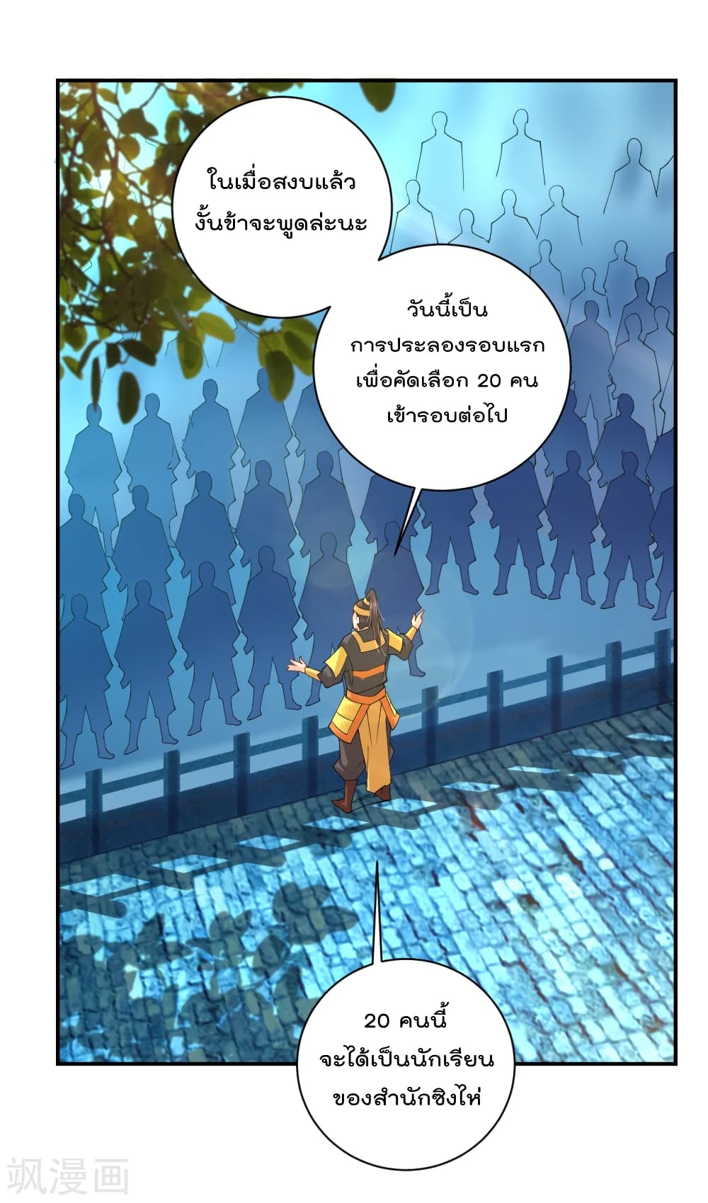 Rebirth God of War page 2