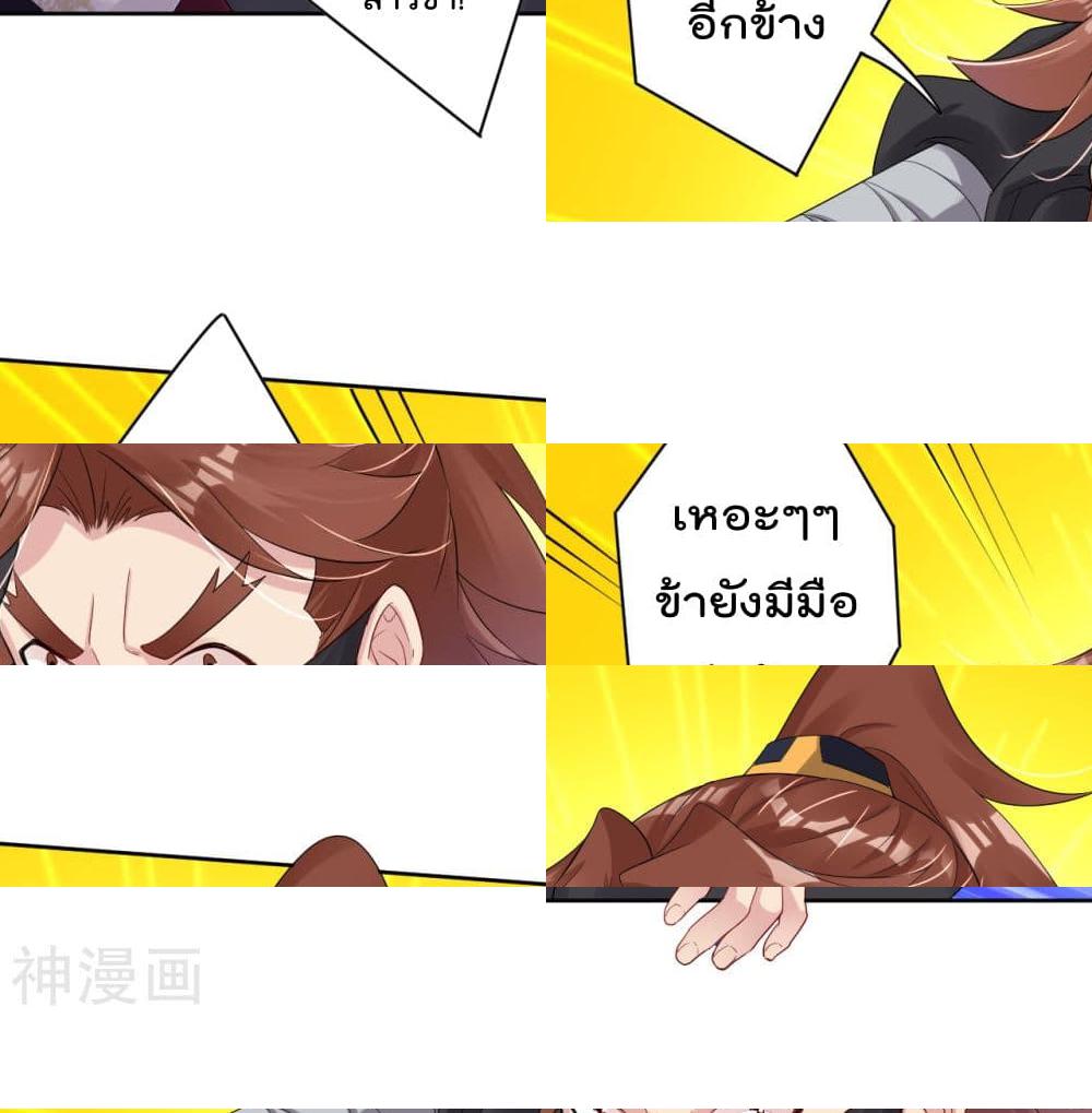 Rebirth God of War page 6