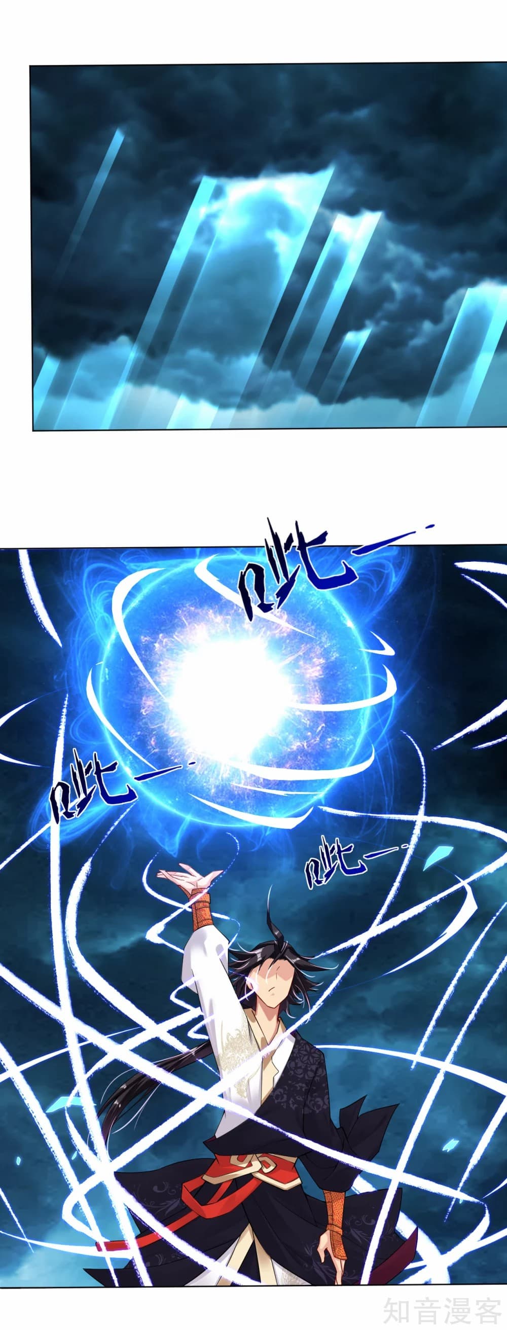 Rebirth God of War page 12