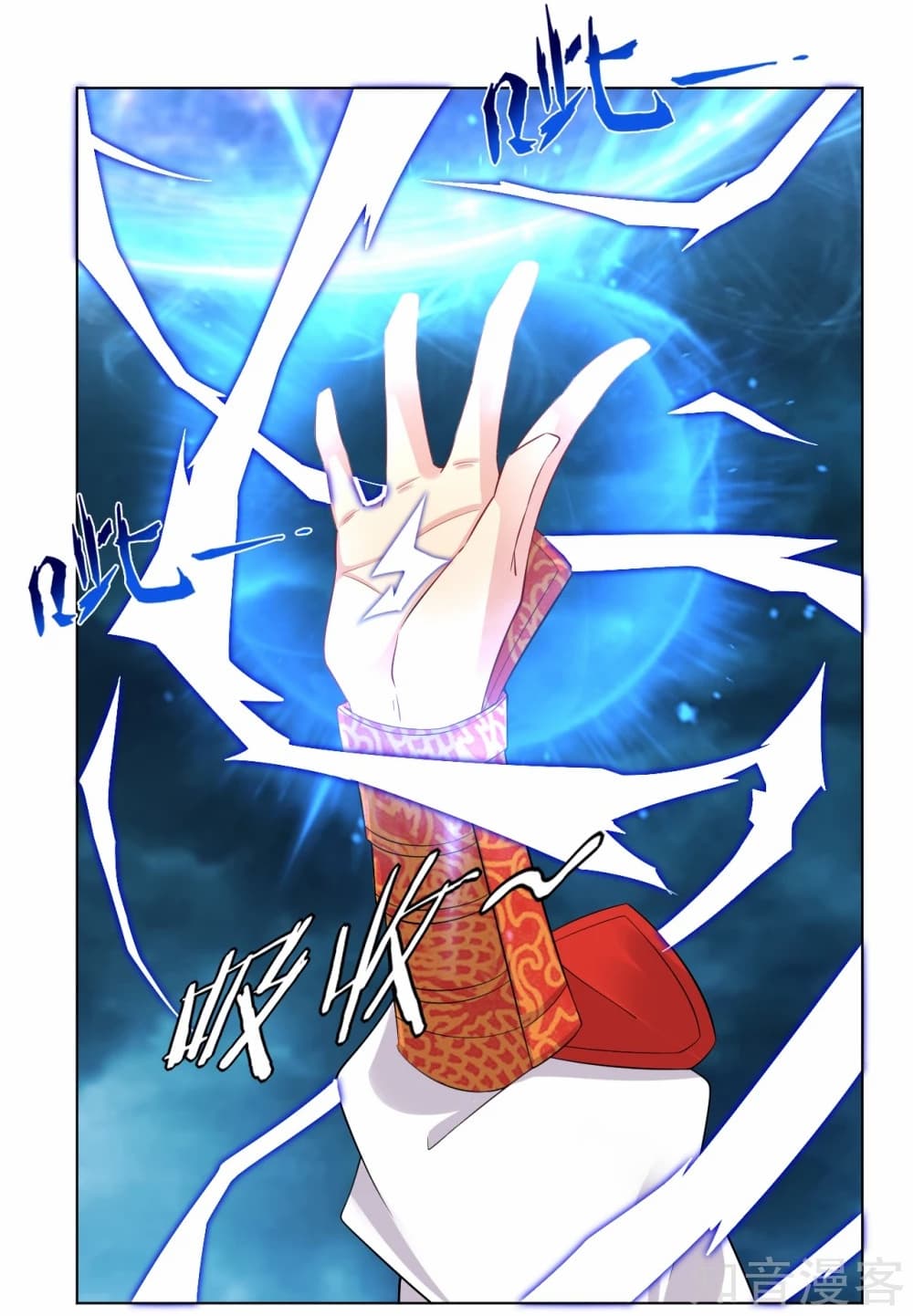 Rebirth God of War page 14