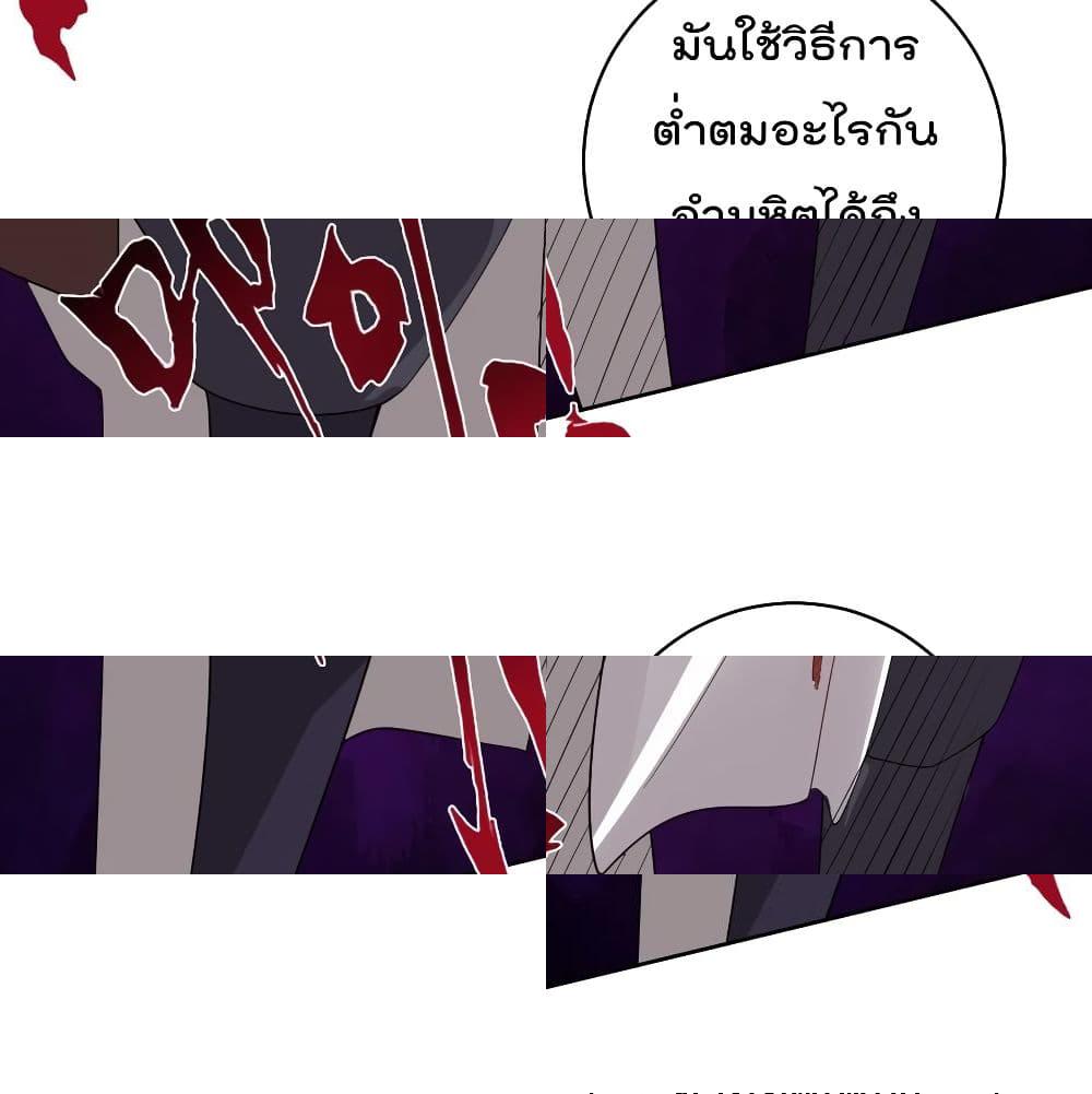 Rebirth God of War page 7
