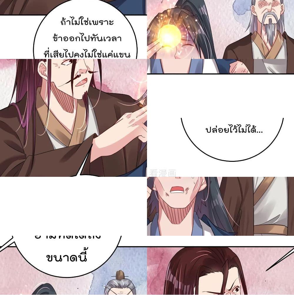 Rebirth God of War page 8