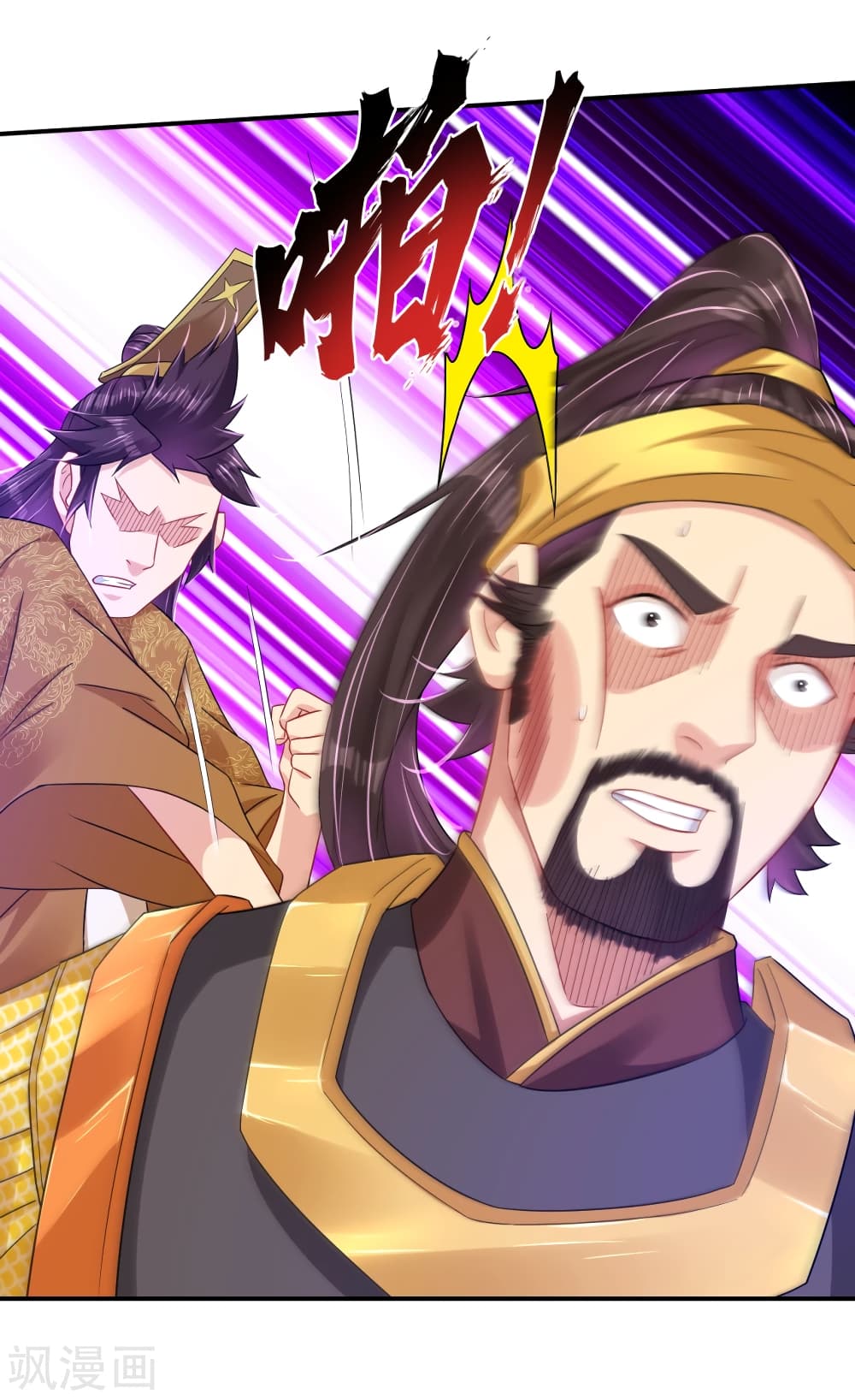 Rebirth God of War page 2