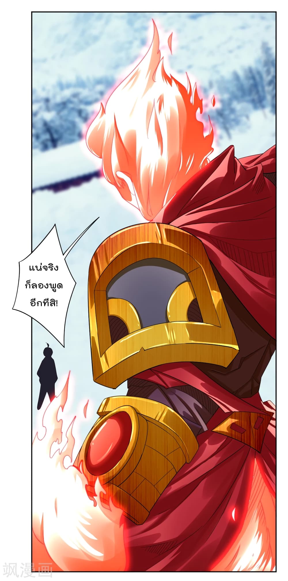Rebirth God of War page 4