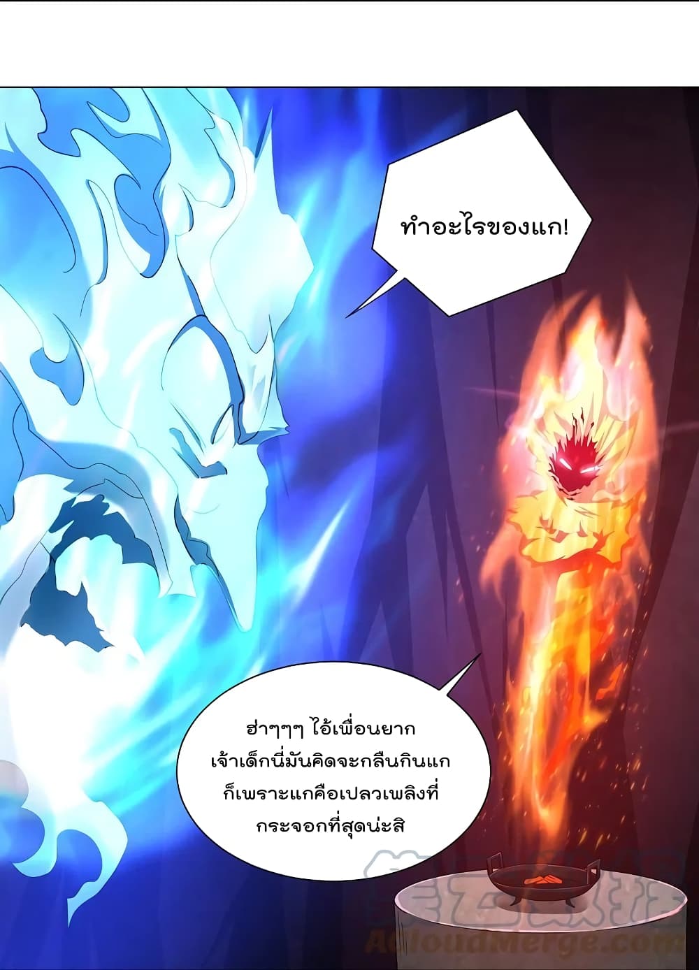 Rebirth God of War page 5