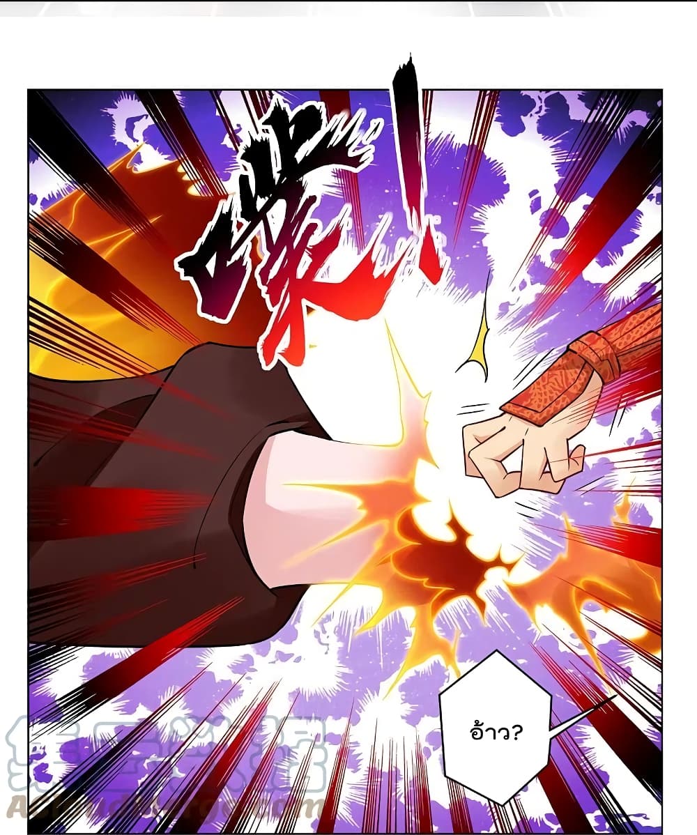 Rebirth God of War page 15