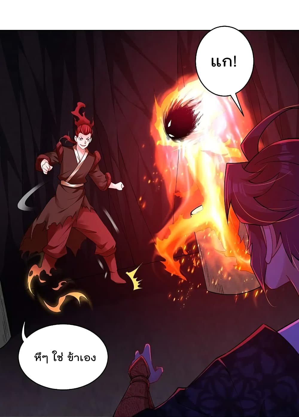Rebirth God of War page 16