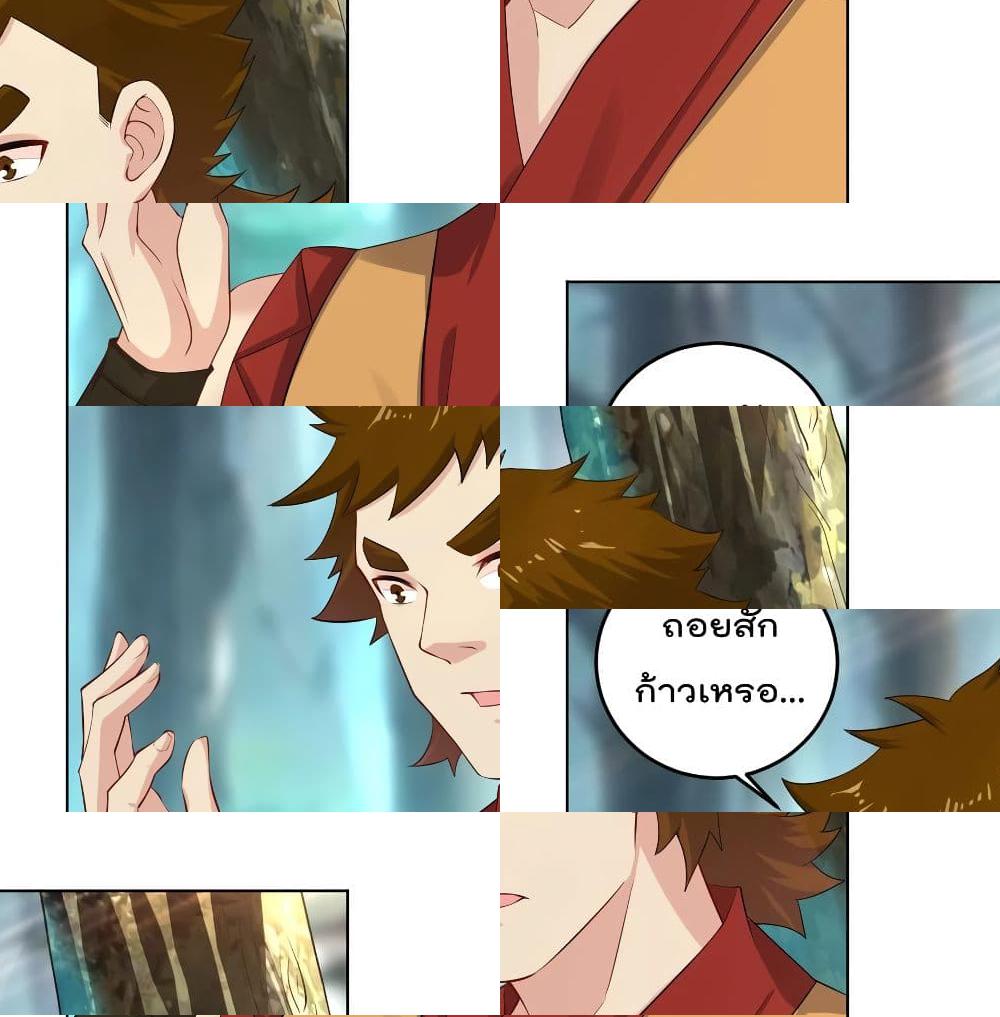 Rebirth God of War page 2