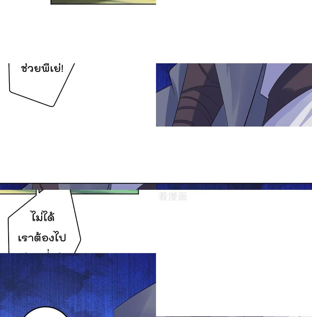 Rebirth God of War page 6
