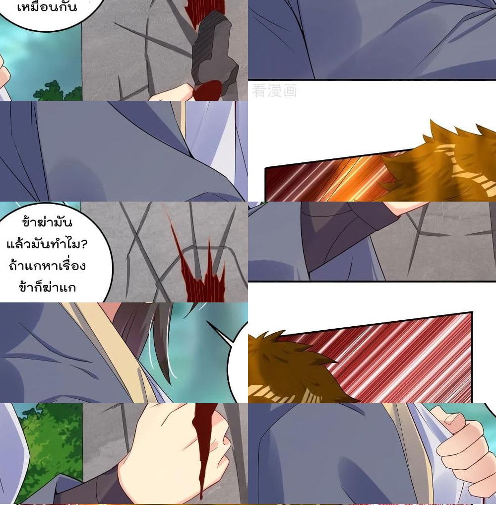 Rebirth God of War page 10