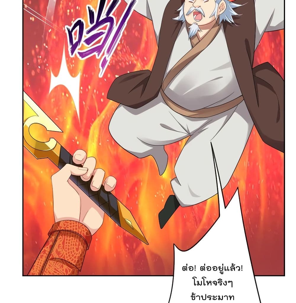 Rebirth God of War page 11