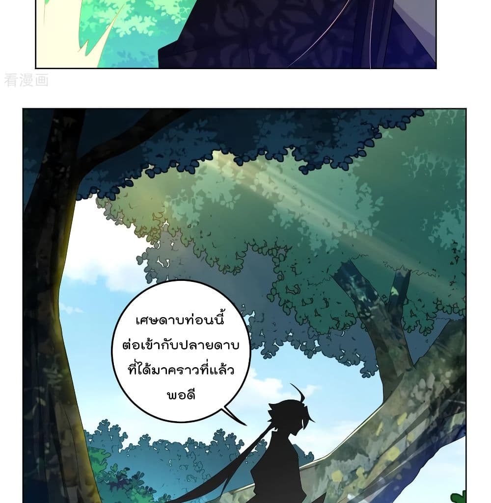 Rebirth God of War page 24