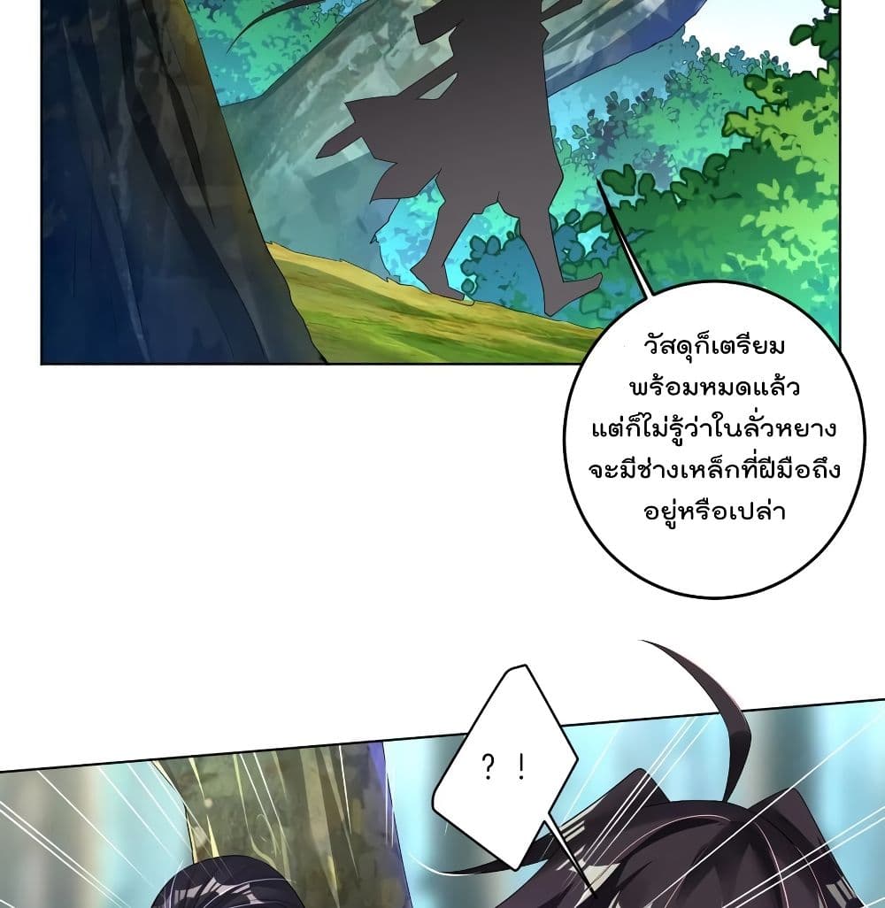 Rebirth God of War page 25