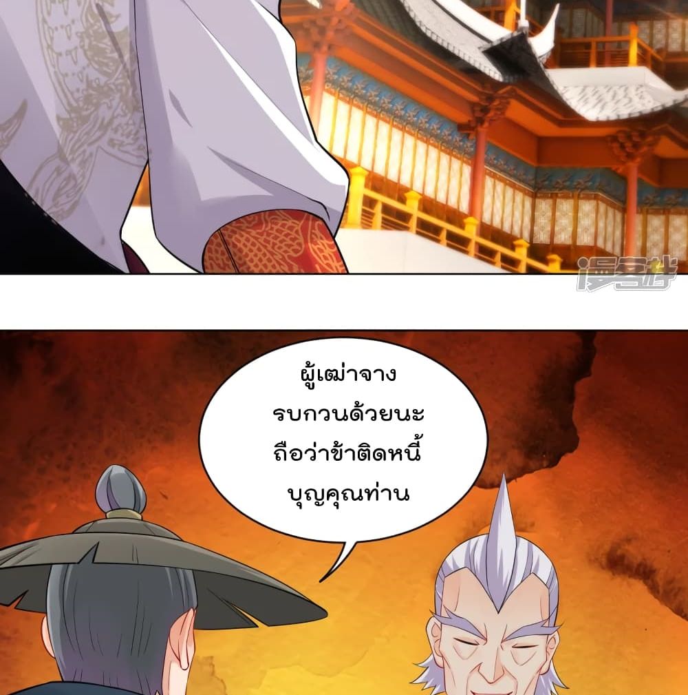 Rebirth God of War page 36