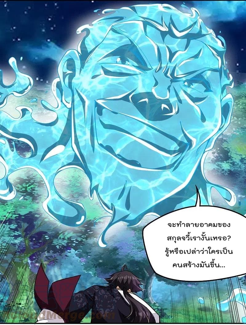 Rebirth God of War page 19