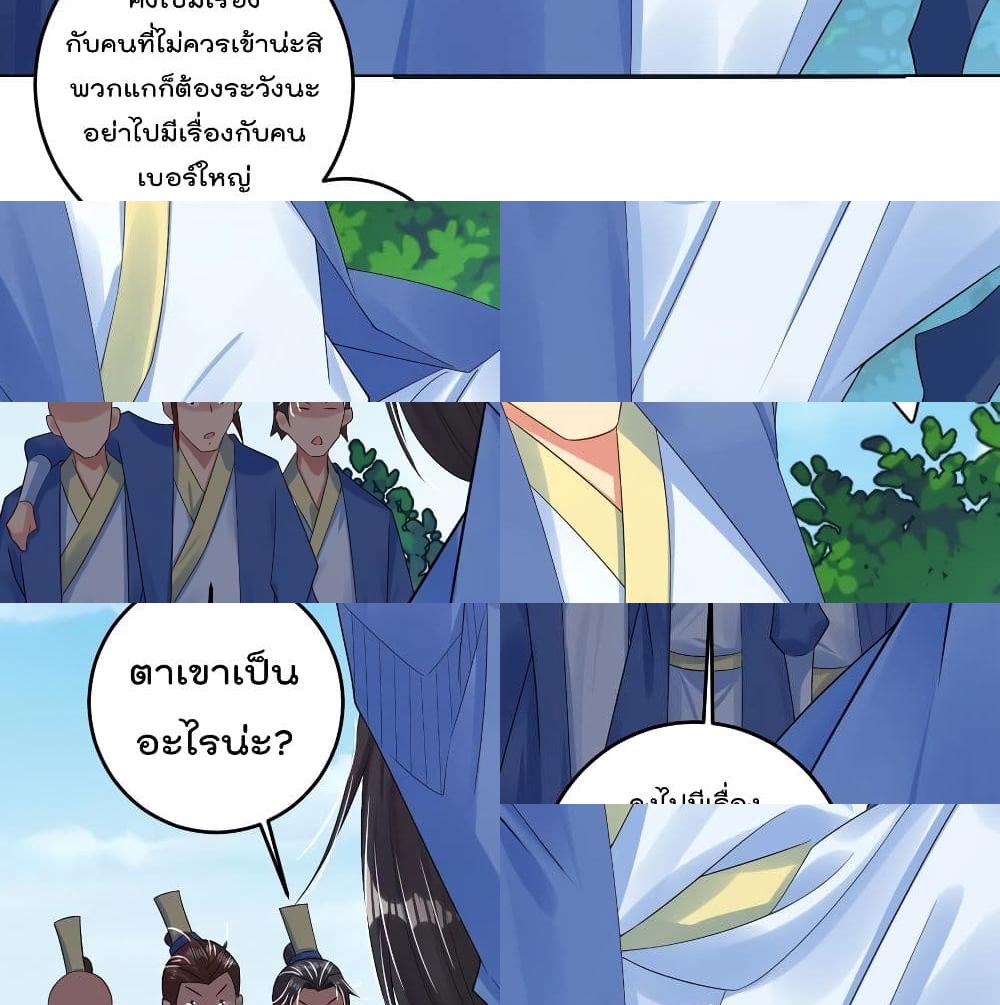 Rebirth God of War page 6
