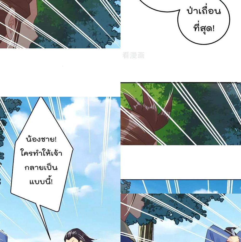 Rebirth God of War page 7