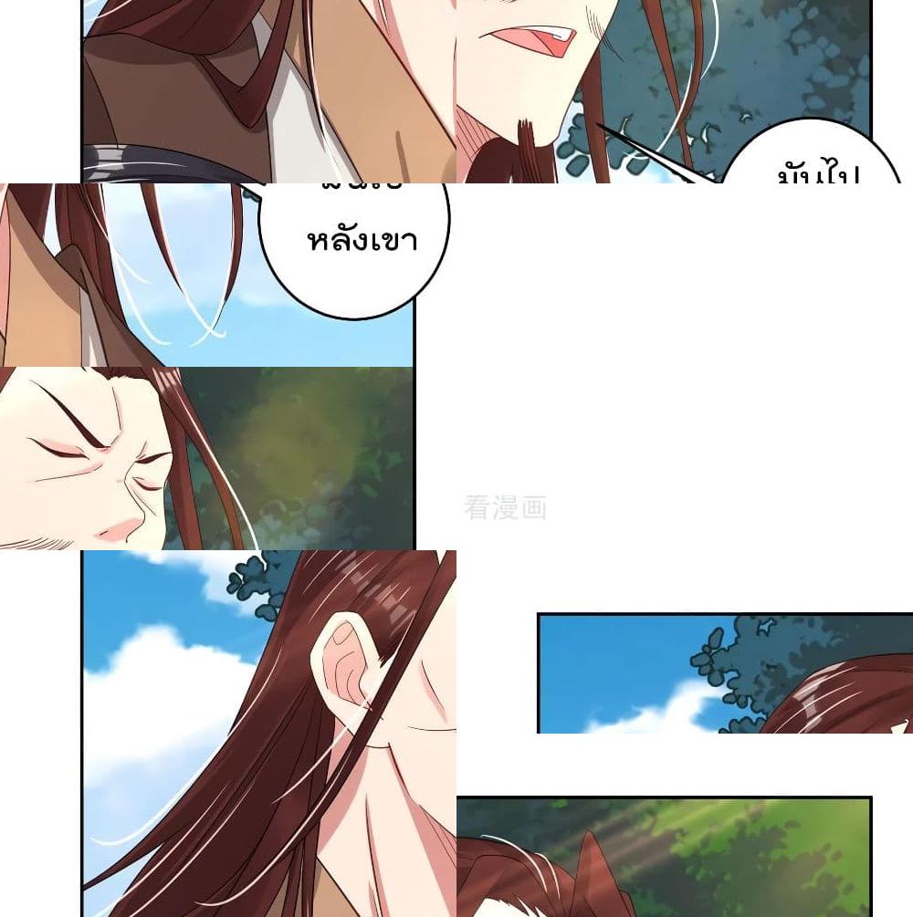 Rebirth God of War page 12