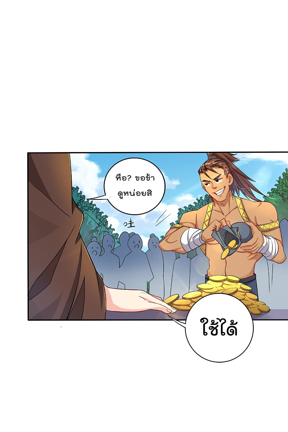 Rebirth God of War page 5