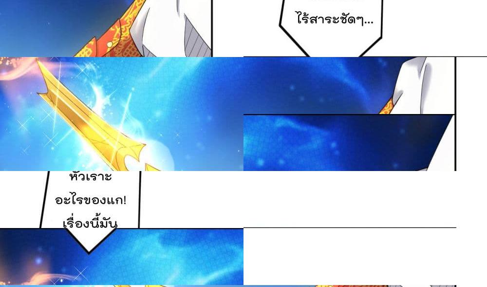 Rebirth God of War page 15