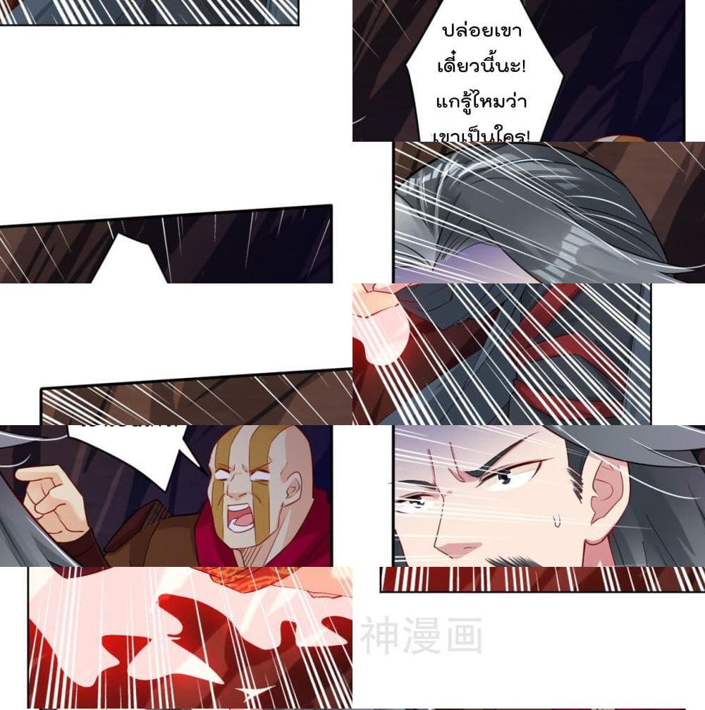 Rebirth God of War page 19