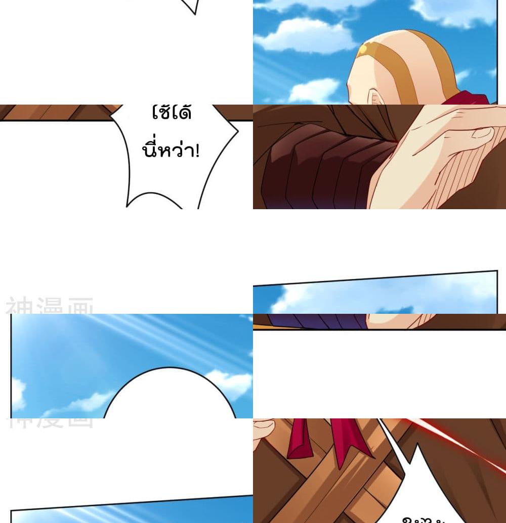 Rebirth God of War page 7