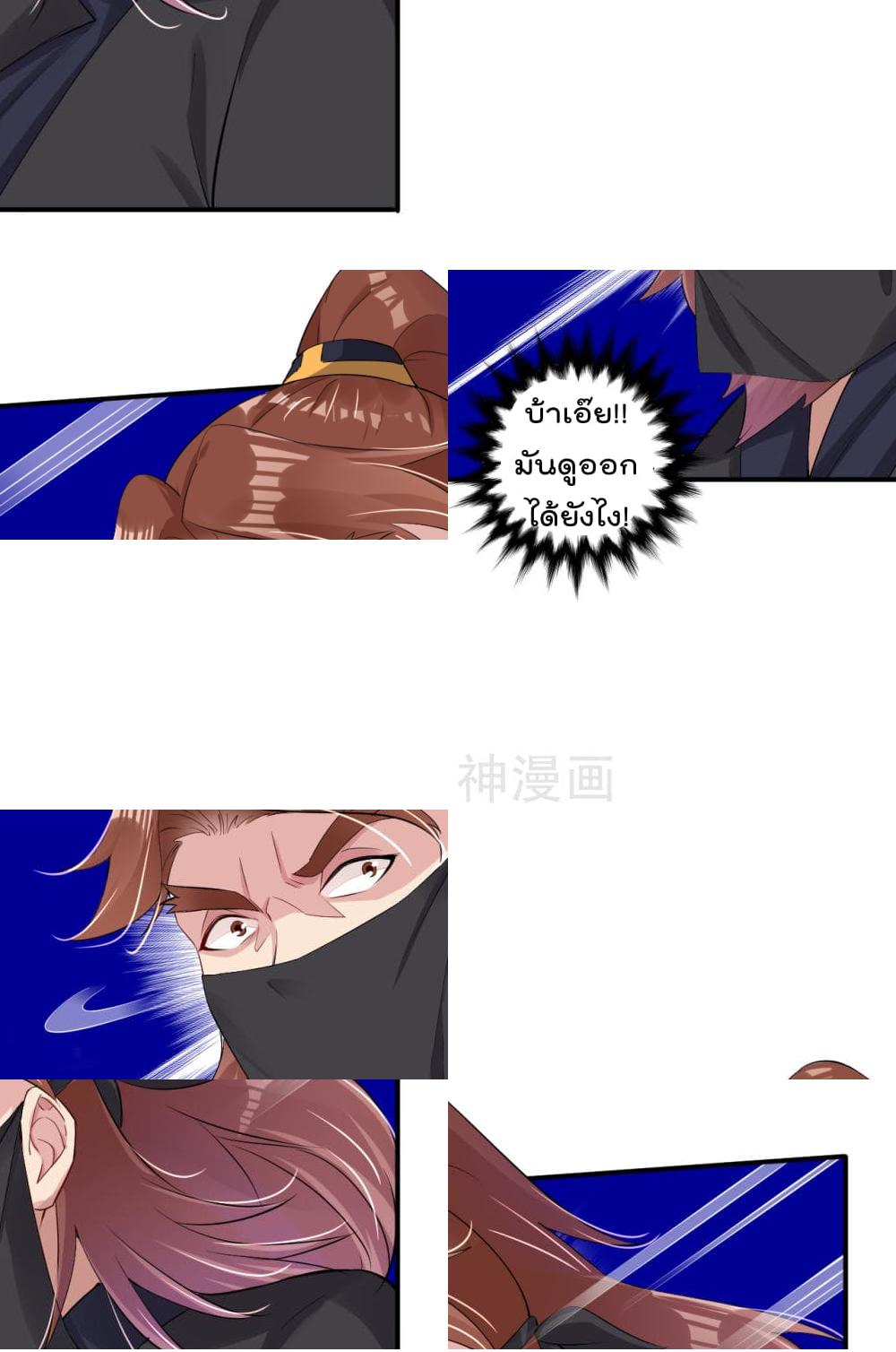 Rebirth God of War page 10