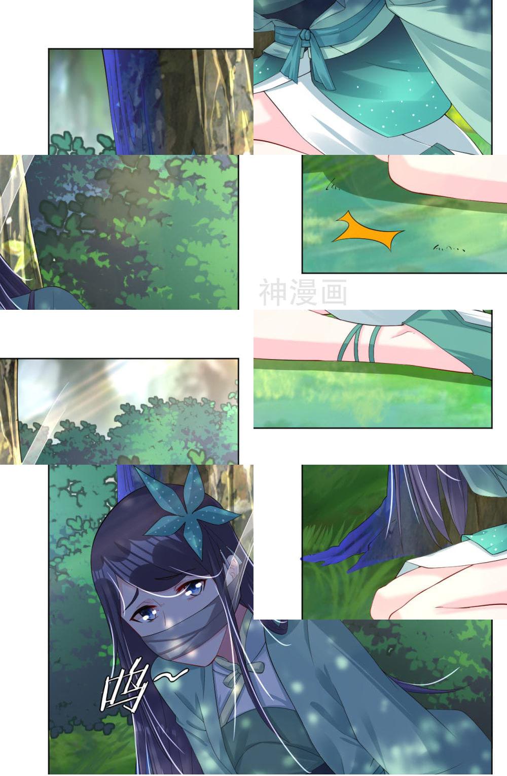 Rebirth God of War page 14