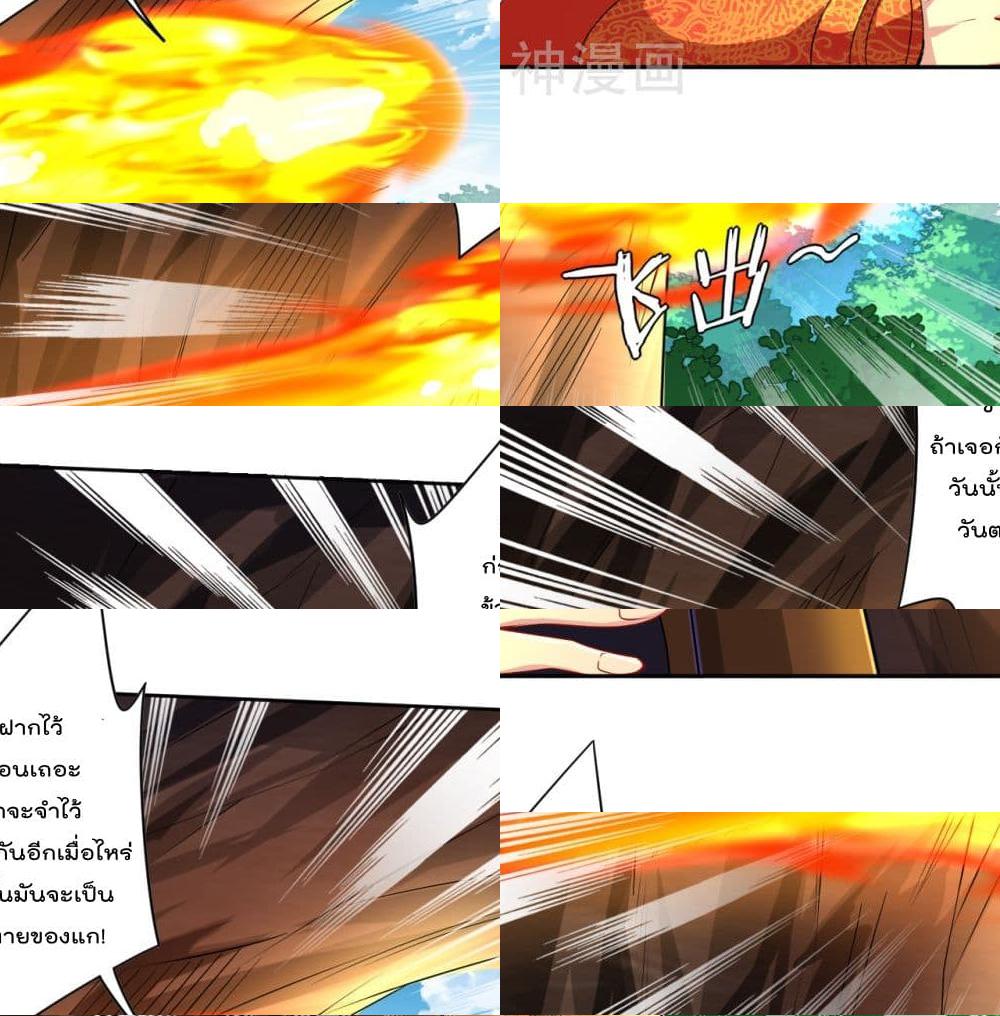Rebirth God of War page 18