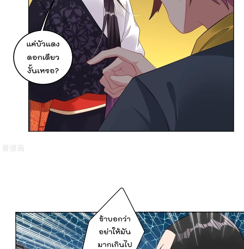 Rebirth God of War page 8