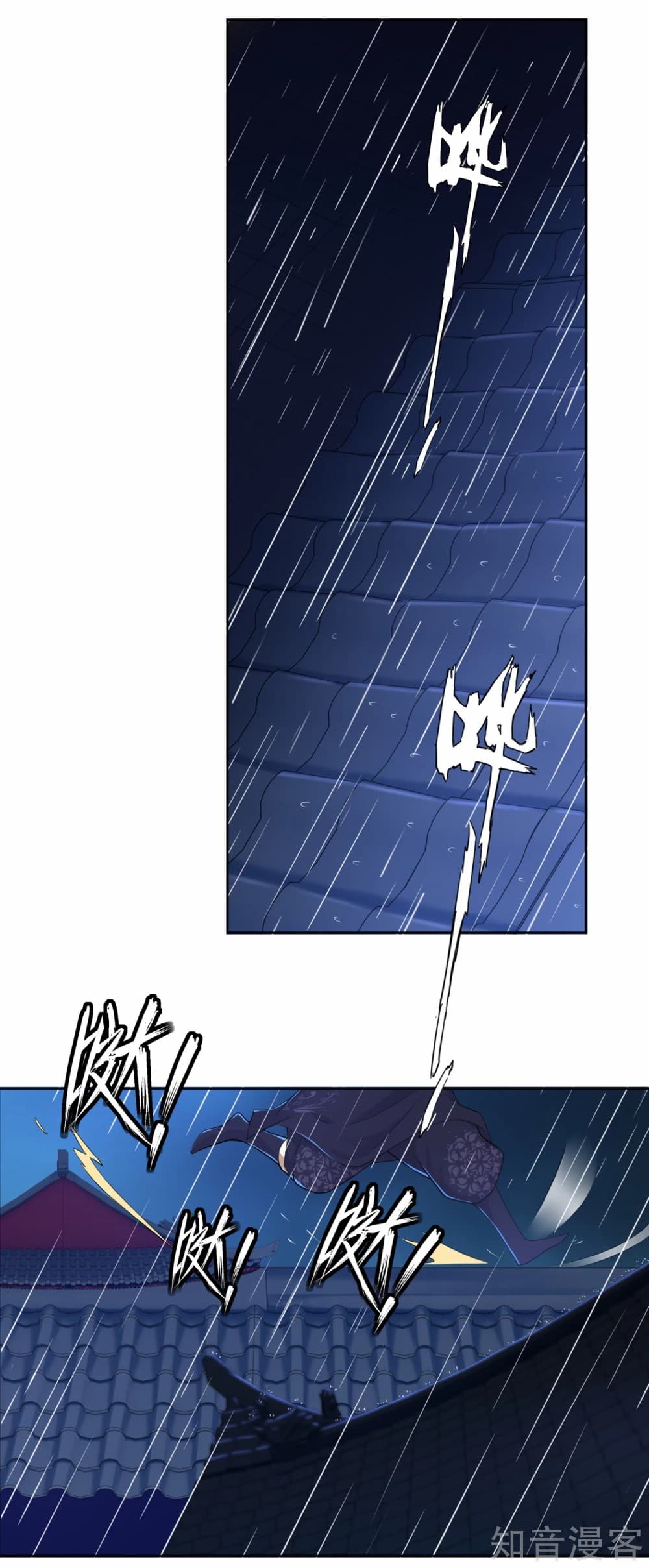 Rebirth God of War page 10