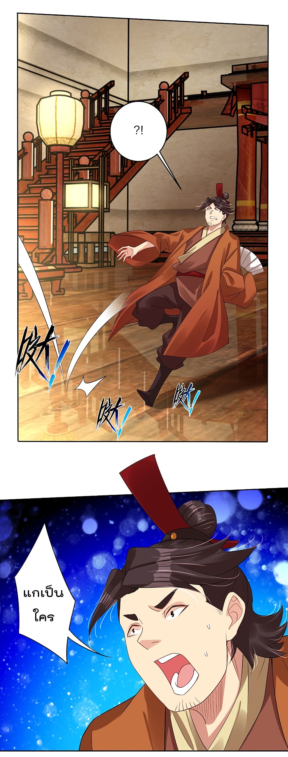 Rebirth God of War page 7