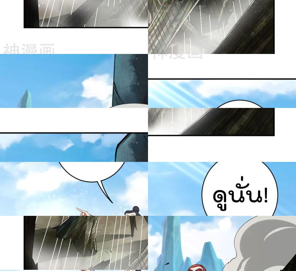 Rebirth God of War page 27