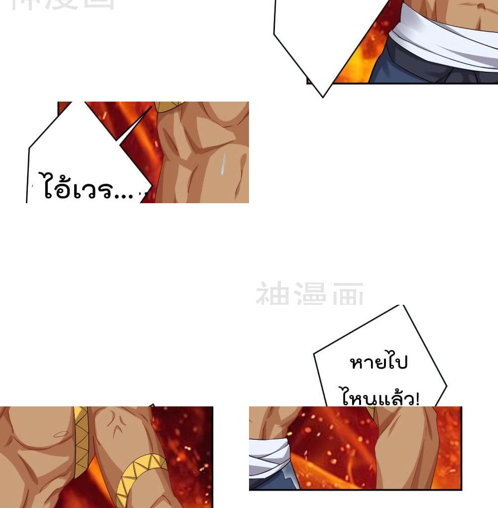 Rebirth God of War page 9