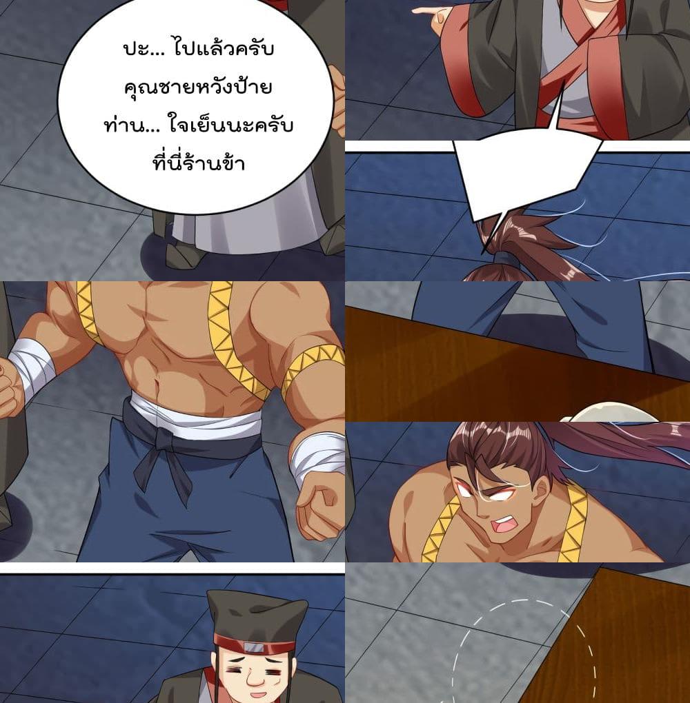 Rebirth God of War page 10
