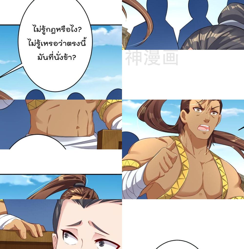 Rebirth God of War page 28